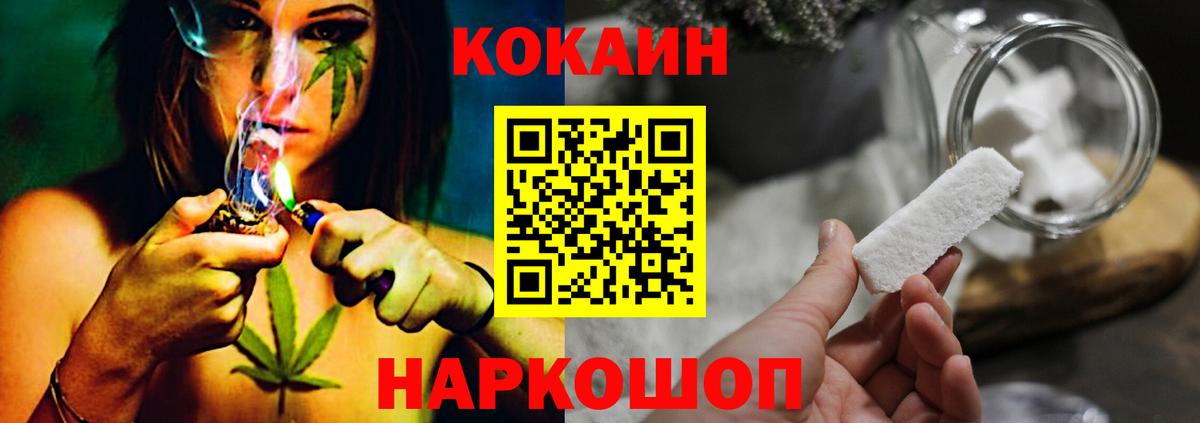 Cocaine Боливия Ленинск-Кузнецкий