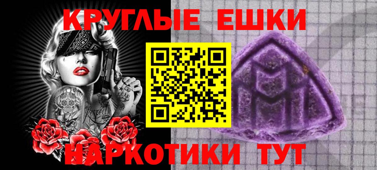 ЭКСТАЗИ mix  OMG вход  Ecstasy  Ленинск-Кузнецкий  Вход с VPN 