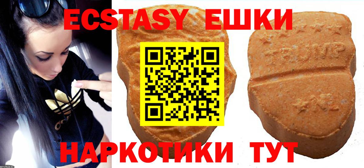 Экстази TESLA Ленинск-Кузнецкий