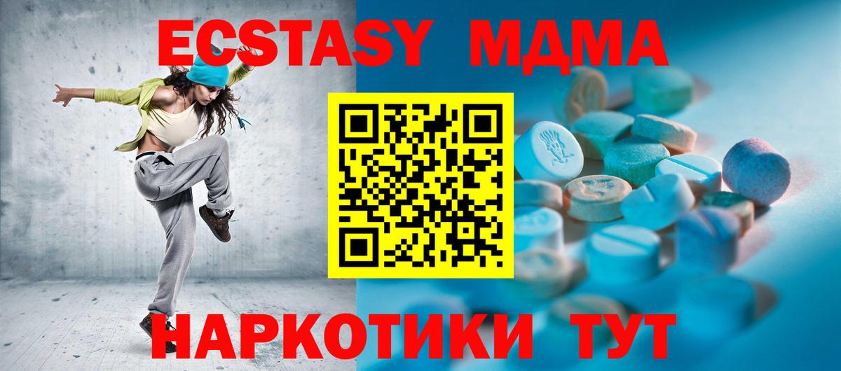 MDMA Ленинск-Кузнецкий