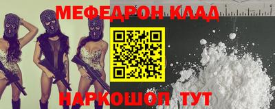 наркотики Канаш
