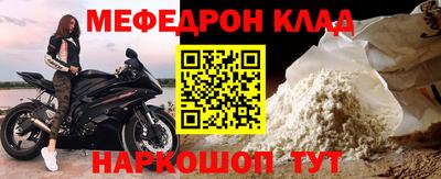 экстази Кандалакша