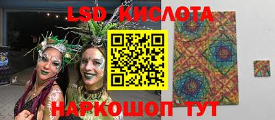 экстази Кандалакша