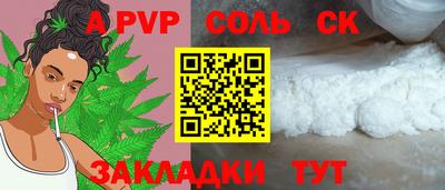 дурь Камышлов