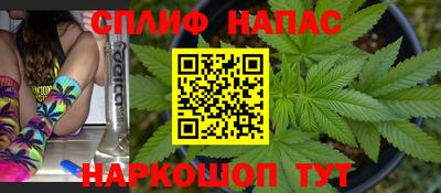 наркотики Канаш