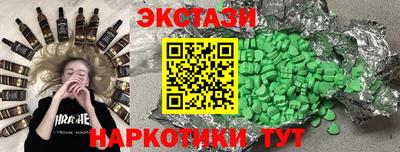 дурь Ипатово