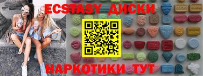 экстази Кандалакша