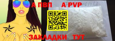 экстази Кандалакша