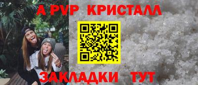 экстази Кандалакша