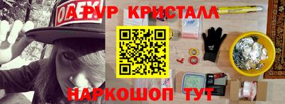 наркотики Канаш