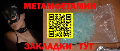 mdma Изобильный