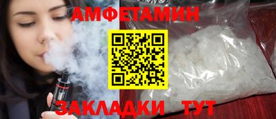 экстази Кандалакша