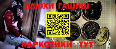 дурь Ипатово