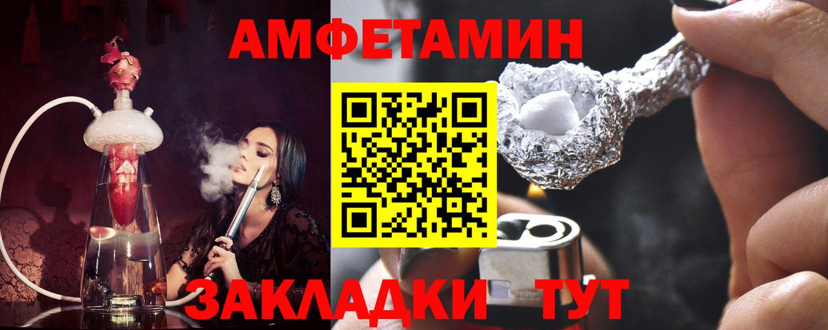 Метамфетамин Methamphetamine  Вход с VPN  Ленинск-Кузнецкий 