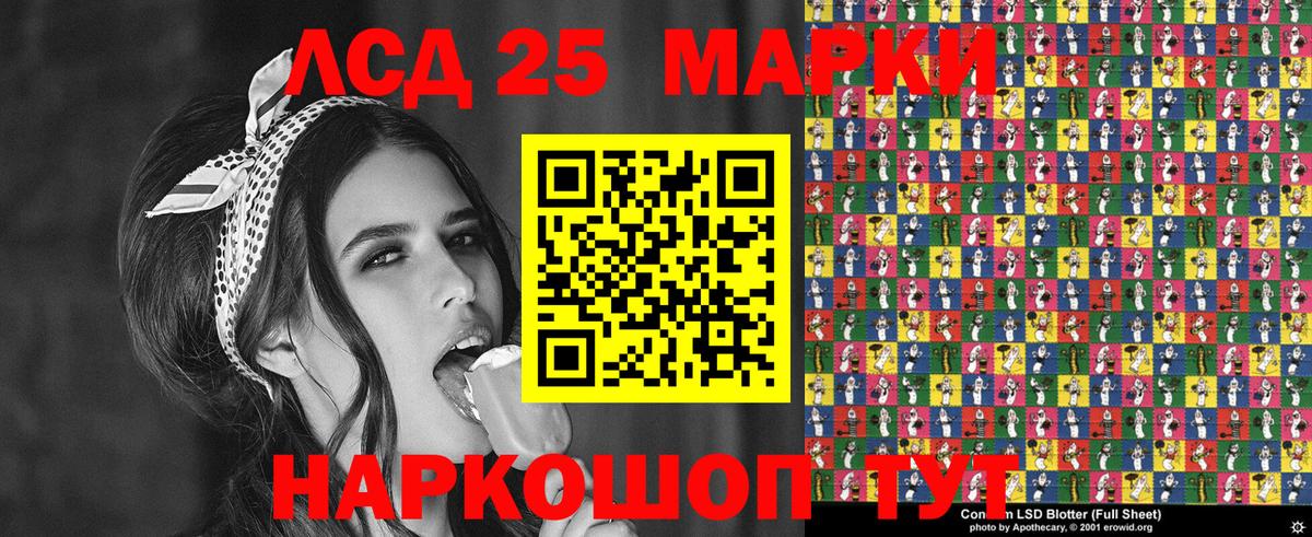 Ленинск-Кузнецкий  Наркотические марки 1,8мг  Вход с VPN 