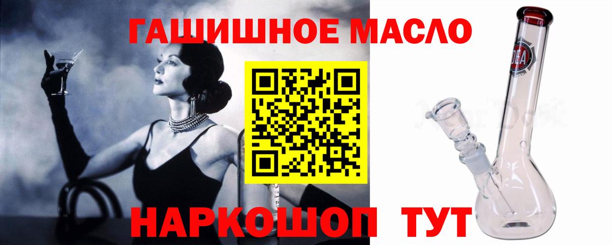 Дистиллят ТГК жижа Ленинск-Кузнецкий