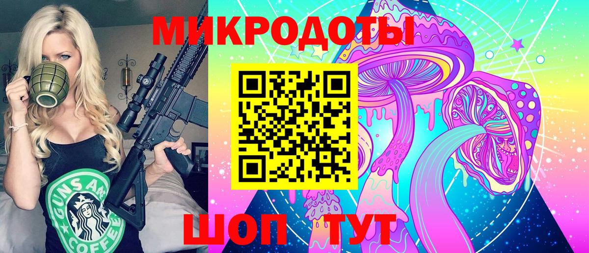 как найти закладки  Галлюциногенные грибы Psilocybe  Ленинск-Кузнецкий  Вход с VPN  Галлюциногенные грибы мицелий 