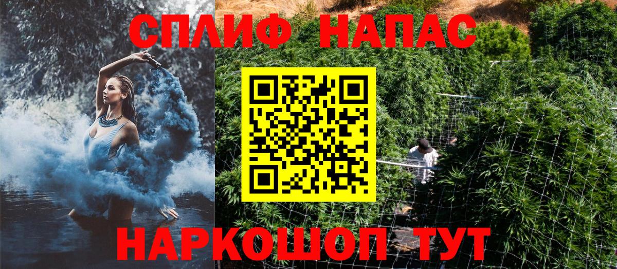 Бошки марихуана сатива  Вход с VPN  Ленинск-Кузнецкий  Канабис марихуана 